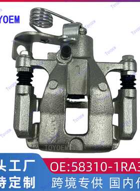 适用于Accent北京现代 K2 悦达刹车卡钳 制动分泵后左58310-1RA30