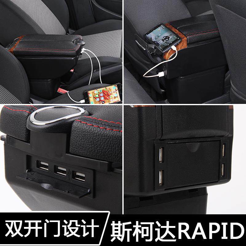 适用于斯柯达RAPID扶手箱Skoda Rapid中央手扶箱原改装配件出口俄