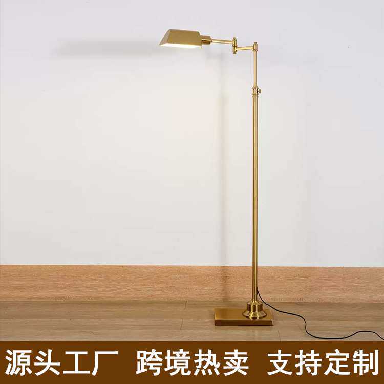 美式乡村装饰灯复古工业风卧室书房工作台灯机械手臂可升降落地灯