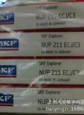SKF轴承 SKF NUP211 NUP211ECP NUP211ECM 带垫片圆柱滚子轴承
