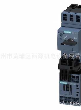 3RA2110-0JE15-1BB4 SIMENS 3RA2起动器组合