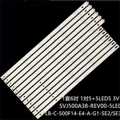 适LED50D7200I LED50C51S LE50A6R9灯条LB-C-500F14-E4-A-G1-SE3
