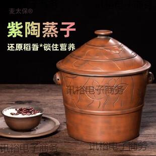 云南紫陶甑子家用整木蒸饭桶仿竹制攀枝花四川煮米蒸笼古铜麦太保