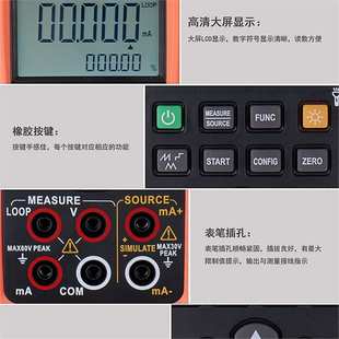VICTOR胜利VC05S回路校验仪4-20mA电压电流校准仪过程信号发生器