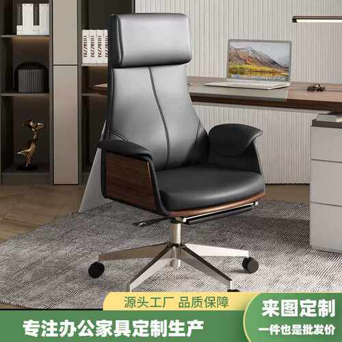 舒适老板椅真皮办公椅子可躺商务大班椅久坐电脑椅家用卧室书房椅