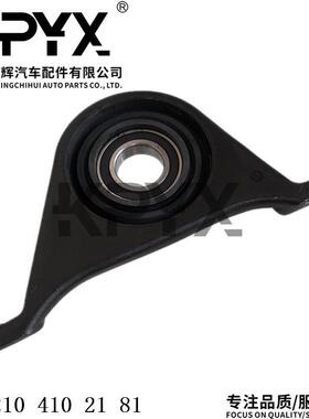 适用于奔驰W202W210W211W220传动轴吊架轴承吊胶OE:2104102181