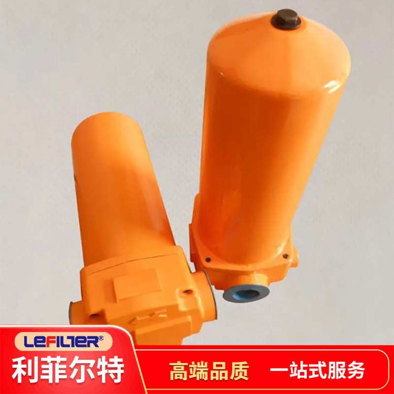 利菲尔特 ZU-A系列回油过滤器 ZU-A10x* P 液压系统液压系统专用