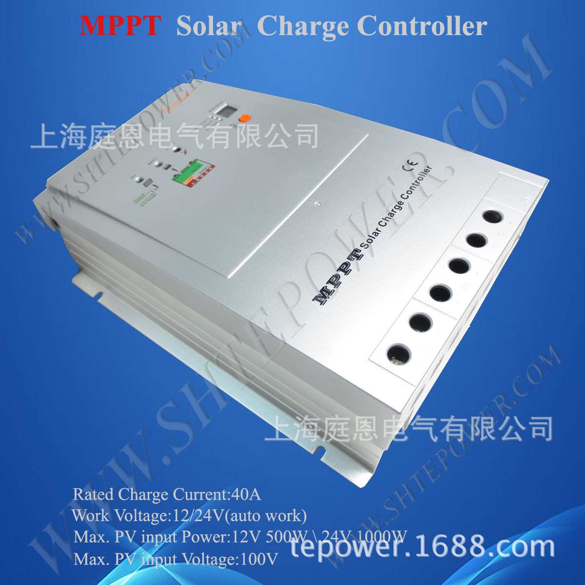 12V24V 40A充电控制器 太阳能控制器