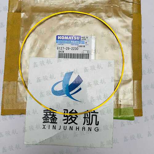 用于小松S6D155缸套调整垫6127-29-2230小松 RKMT64855 垫片