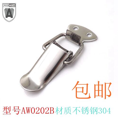 304不锈钢工具箱扣铁皮搭扣带锁扣子鸭嘴扣木箱铁皮箱扣卡扣锁扣