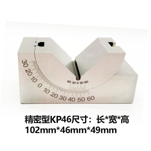 磨床铣床精密可调式角度规 AP46角度规 KP46 V型器优质 角度垫块