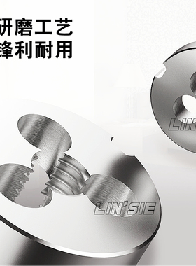 左牙圆板牙 非标左旋细牙手动螺纹套丝机M3M4M5M6M8M10M12M14M20