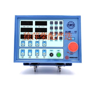 远航宝双启动远航宝一号ED211A8-4T潍柴6170/6160电气双起监控仪