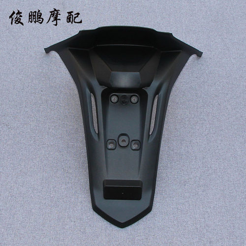 光阳原厂 CT250 CT300 后泥板 后土除 挡泥 挡水板 牌照灯 反光片