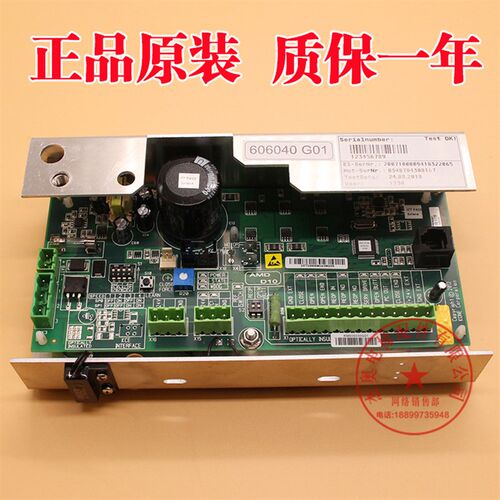 通力电梯门机板KM606040G01 KM606030G01 门机控制板 电梯配件