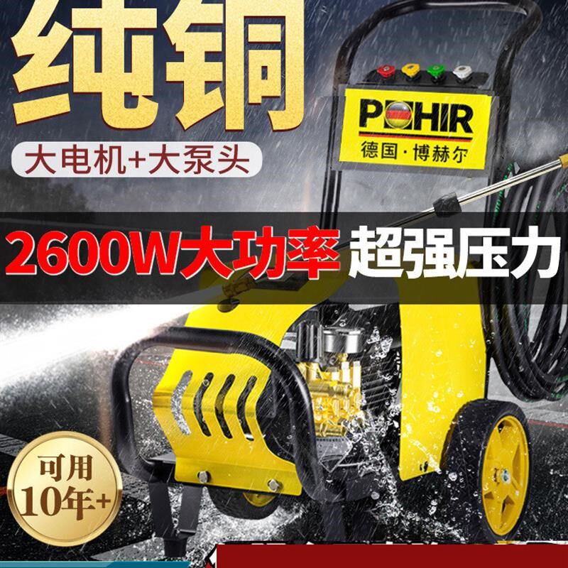 进口养殖场用洗车机商用高压水泵水枪大功率清洗机自动工业洗车店
