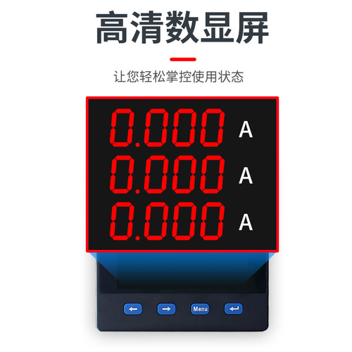 三相数显电流电压功率组合多功能电力仪表液晶电能数码网络表485