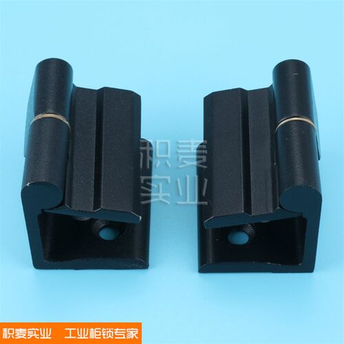 CL205-1黑铰链 铁柜电器电箱合页 卡式铰链 可脱卸 工业铰链 现货