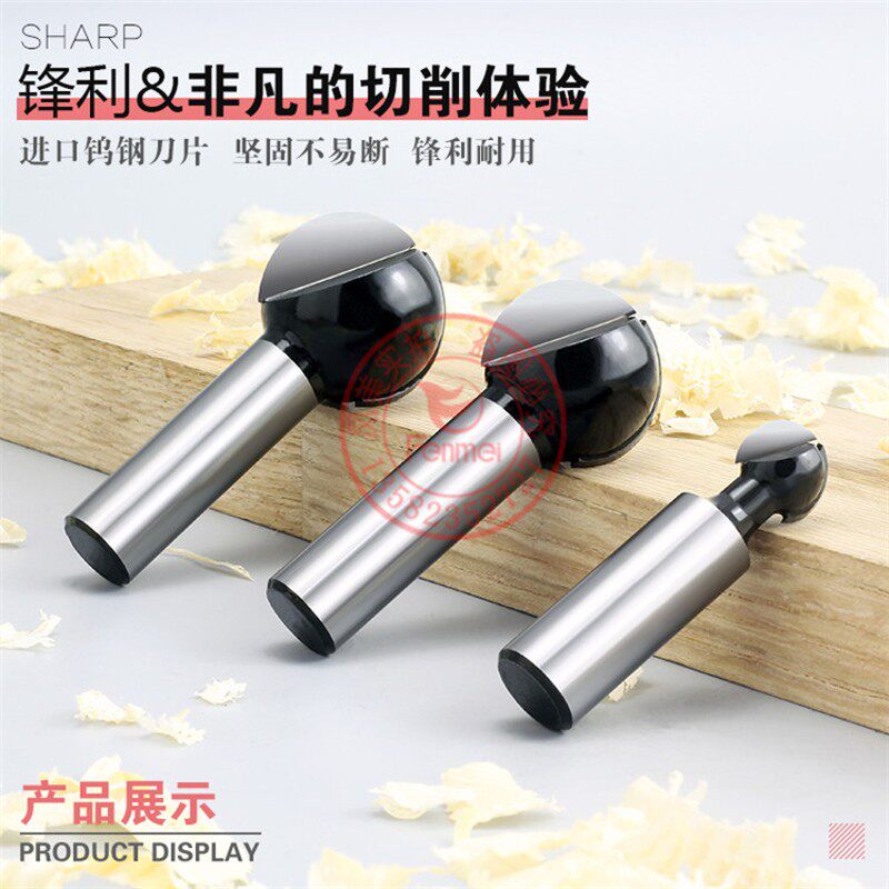 蜀锋工业级手把丸球刀镂铣雕刻机球头的圆底刀拉手刀扣手刀圆弧刀