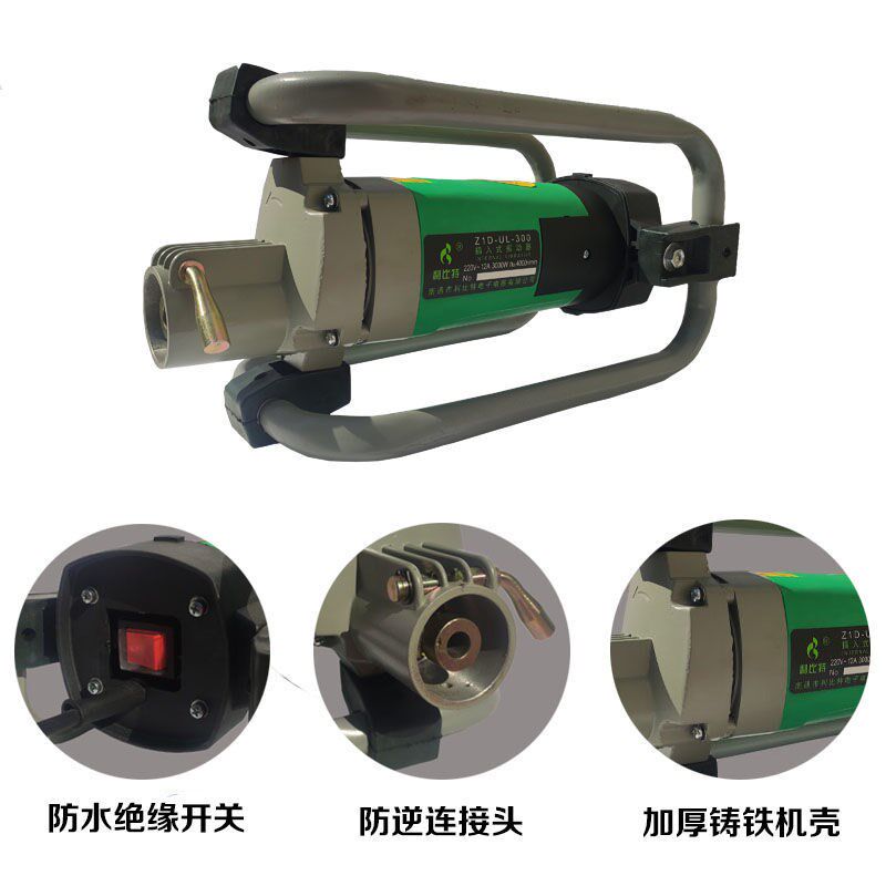 利比特 3KW大功率 单相 插入式 振动器手提式 混凝土振动棒振动泵