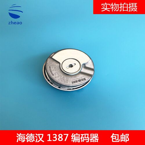 电梯配件/海德汉1387编码器/同步机旋转ERN1387 204862S14-70现货