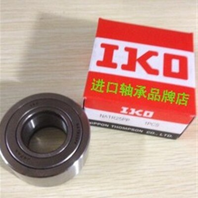 进口IKO滚轮轴承NART5 6 8 10 12 15 17 20 25 30 35 40 45R  UUR