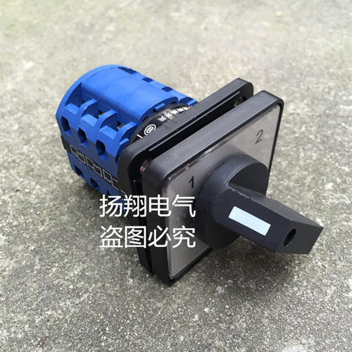 LW39-16B-6OB-33/3 万能转换开关 LW39-16B-60B-33/3