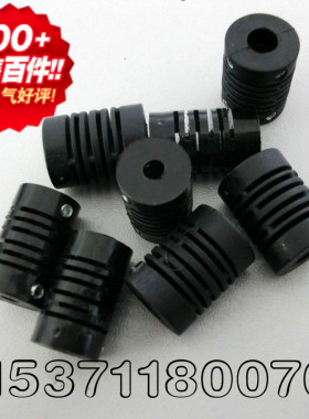 特价弹性尼龙塑料联轴器平行连轴器编码器连接耦合器D141519L2224
