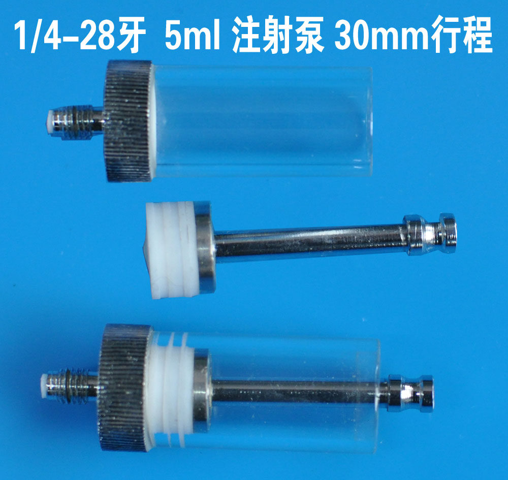 1/4-28牙  5ml/5毫升30mm行程微量进样器  60mm行程微量进样器