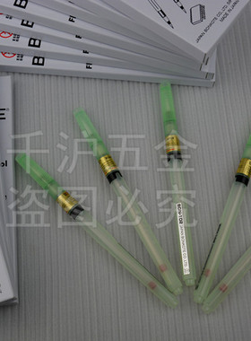 日本邦可BONKOTE BON-102松香助焊笔 BON102助焊剂邦可焊笔