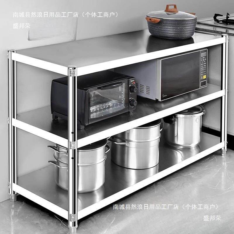 不锈钢厨房置物架多层落地多功能架子收纳工作台桌子家用储物货架