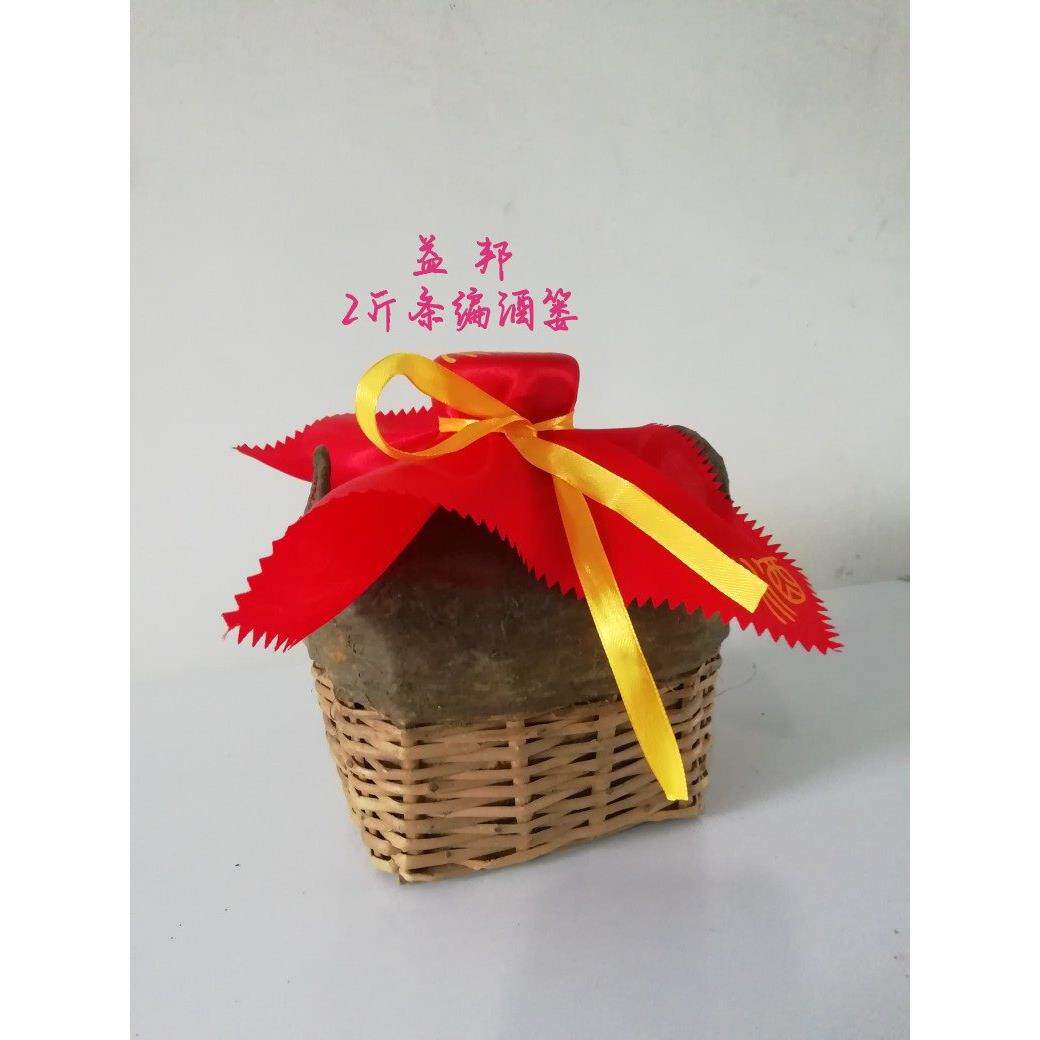 手工条编酒篓2斤装1箱10个复古酒坛酒篓子血料桑皮纸封口