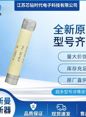 PV-20A14LFPV-25A14LFPV-32A14LF巴斯曼BUSSMANN保险丝熔断器