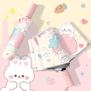 2025新款草莓兔防回弹儿童晴雨伞女小学生晴雨两用上学折叠自动伞