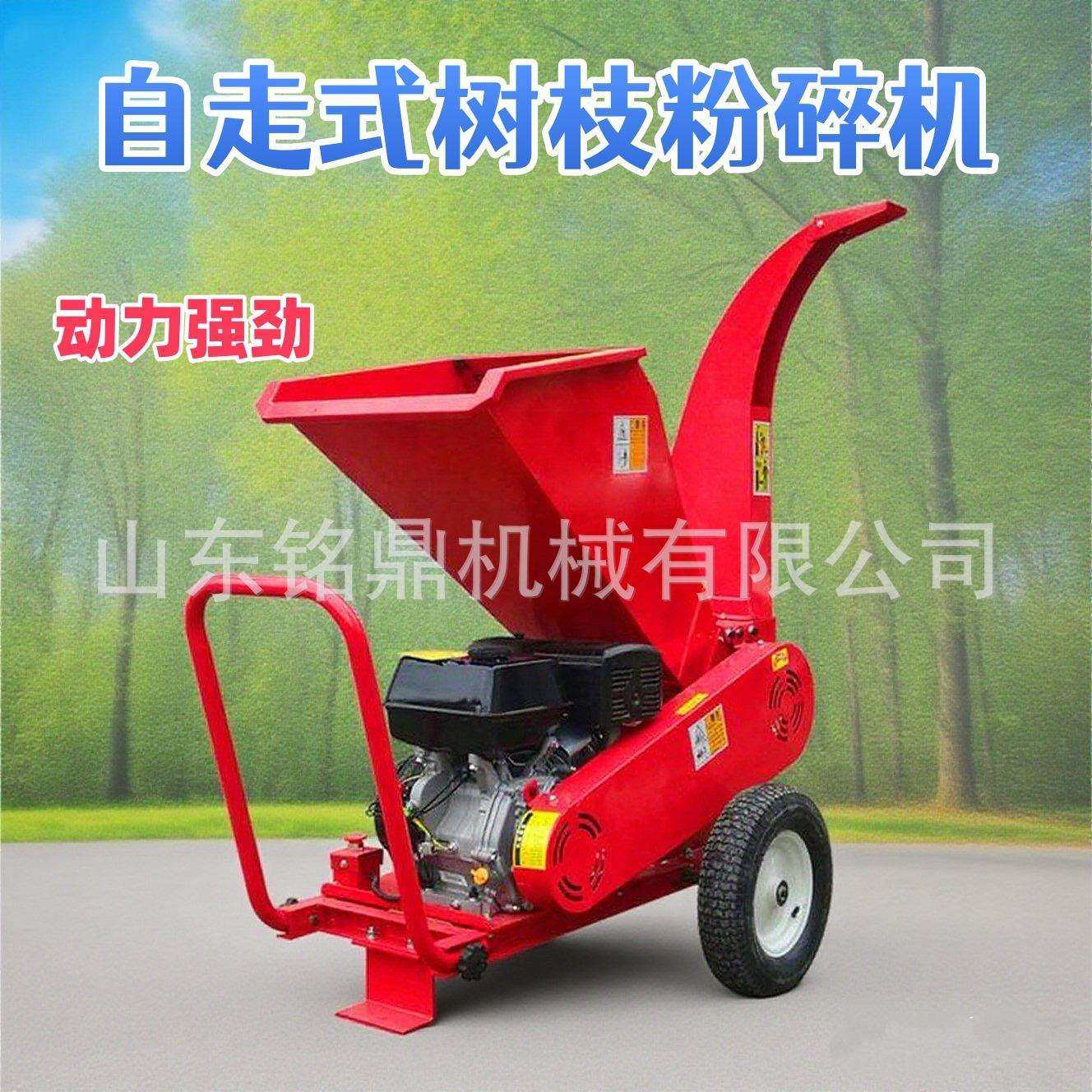 柴油汽油粉碎机果园干湿碎枝机园林葡萄秸秆自走式移动枝条破碎机,模玩/动漫/周边/娃圈三坑/桌游,模型制作工具/辅料耗材,淘宝优惠券,粉丝福利购,淘宝优惠卷