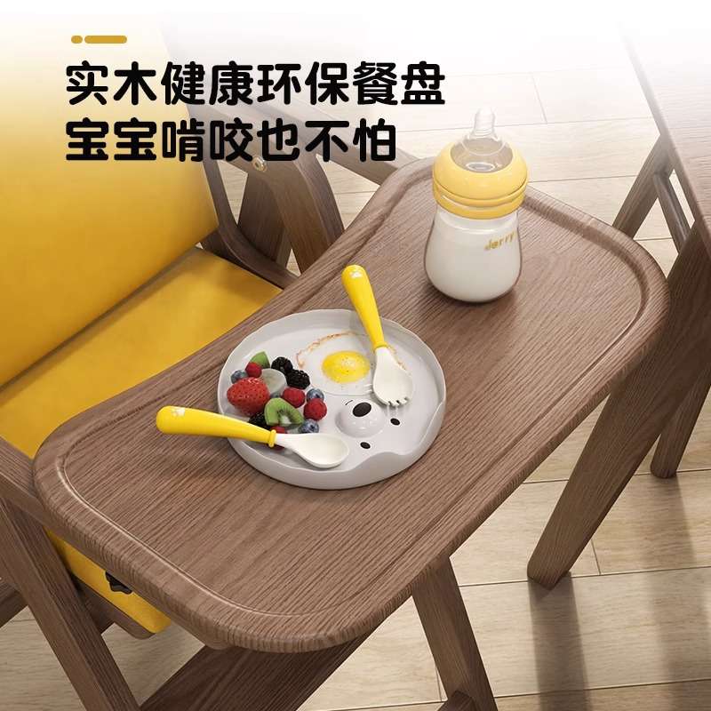 my宝宝餐椅家用便携多功能可折叠座椅子酒店吃饭成长实木儿童餐桌