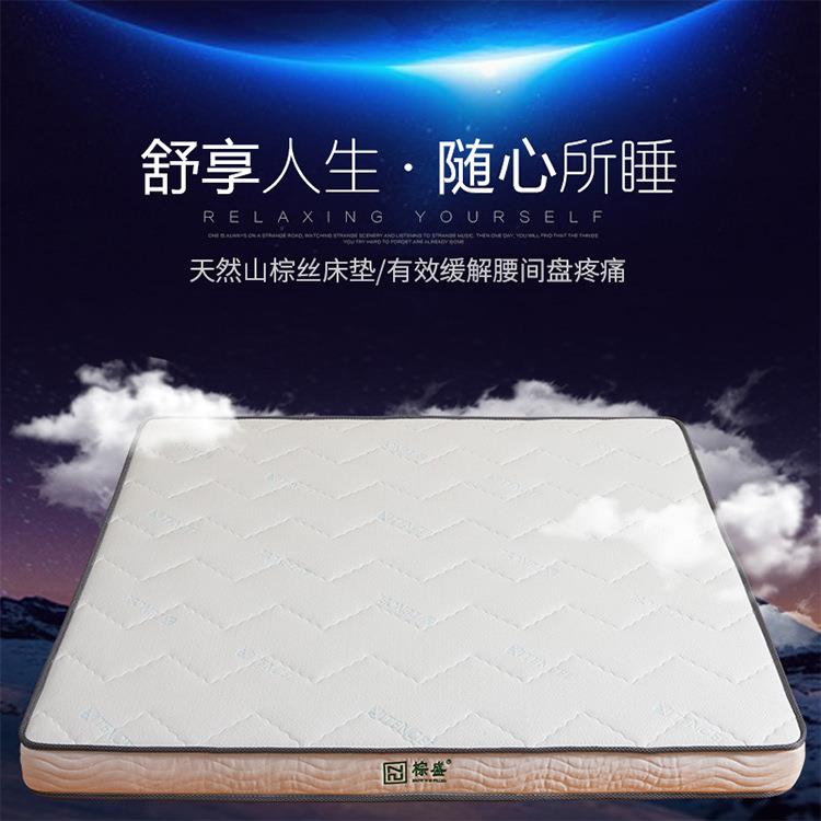 棕盛野山棕床垫天然加乳胶床垫手工偏硬棕榈无胶软硬两用棕垫