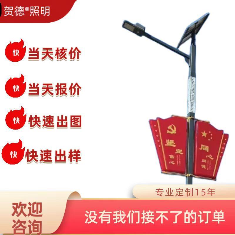 源头厂家直供太阳能路灯节日挂件中国结灯笼国旗灯箱红色太阳能灯