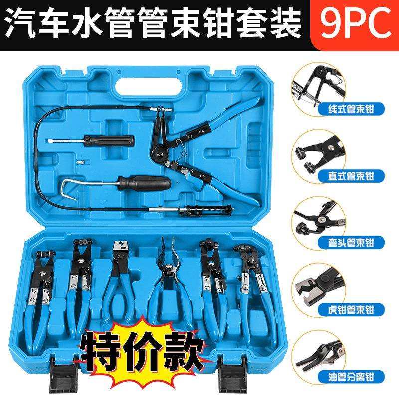 汽车水管油管卡箍抱喉箍拆卸装钳子分离钳虎型可弯带线卡扣钳工具,模玩/动漫/周边/娃圈三坑/桌游,模型制作工具/辅料耗材,淘宝优惠券,粉丝福利购,淘宝优惠卷