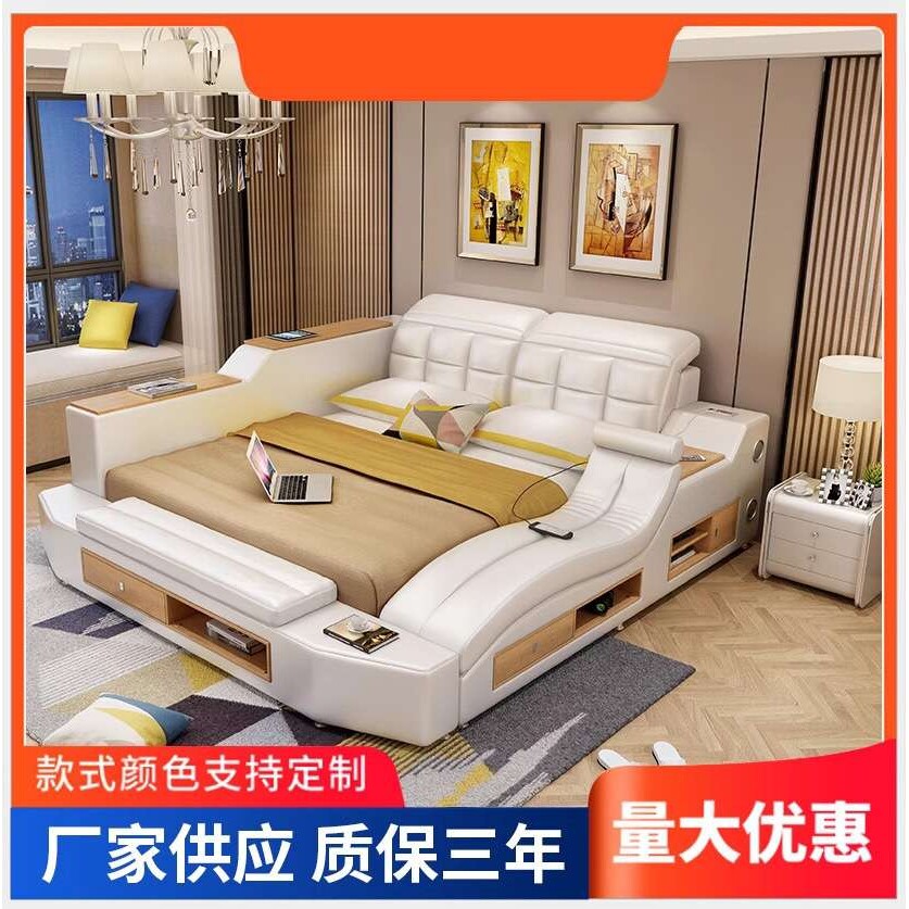 现代简约皮艺床主卧大户型多功能外贸床榻榻米储物音响按摩皮床
