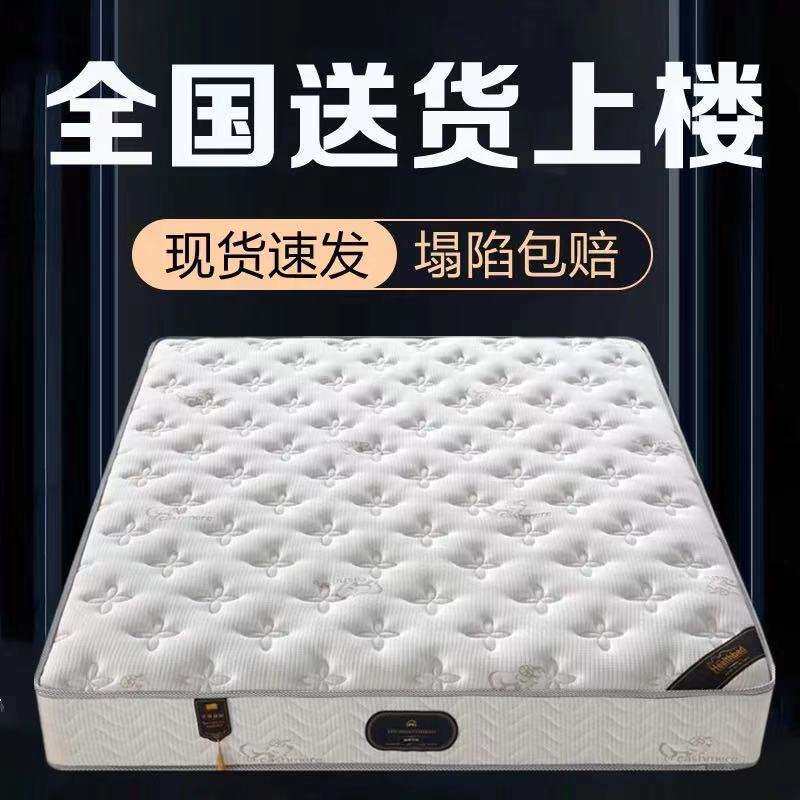 弹簧床垫乳胶椰棕20cm加厚经济型1.8m床2米双人软硬两用垫 厂