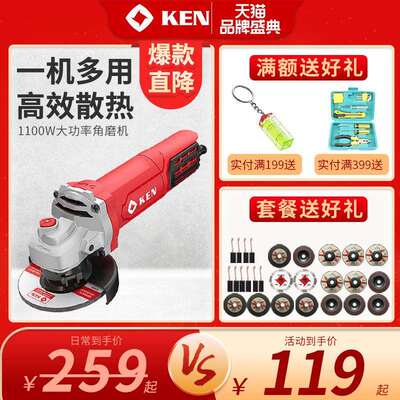 锐奇角磨机9910S多功能磨光机磨头机聚能磨切割机打磨雕刻抛光