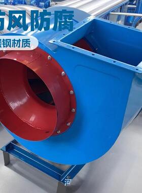 离心式通风机跨境除尘4-723A2.2KW排风设备