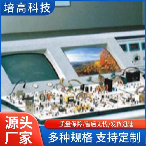 PG-JD17型智能型家庭影院综合技能实训考核装置（17、18合1）
