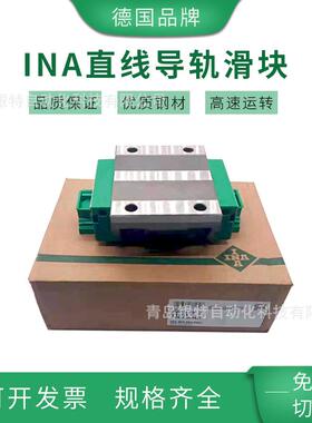 INA德国KWSE20-L六列直线循环滚珠滑块KWSE20-L滑块导轨