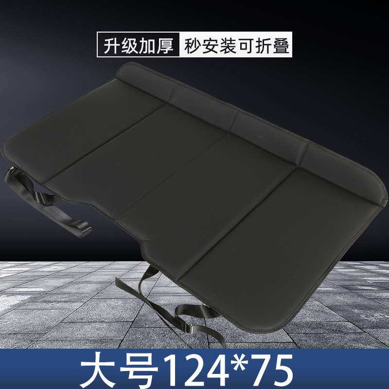 车载后排睡垫折叠便携式儿童后座垫 通用车型汽车垫睡觉神器