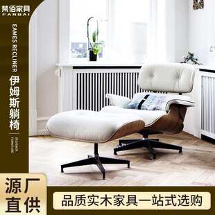 现代简约单人沙发休闲椅 懒人伊姆斯躺椅真皮Eames椅子旋转单人椅