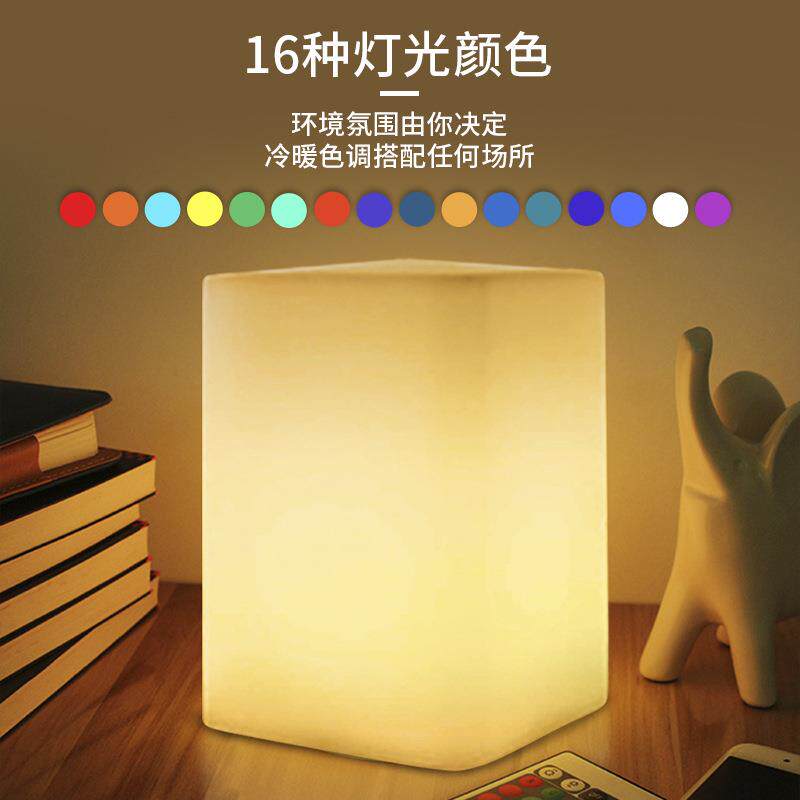 酷擎led桌灯酒吧灯音乐餐吧氛围灯USB充电七彩遥控发光方柱小夜灯