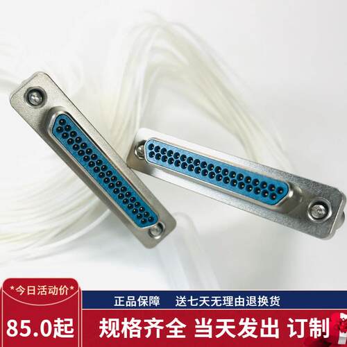 J30J-37TJK=J30J-15TJK+J30J-21TJK+端子-800MM 特殊彩色线航插头