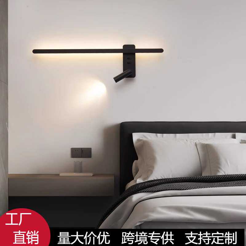极简现代客厅电视背景墙带射灯自带开关氛围书房卧室床头长条壁灯